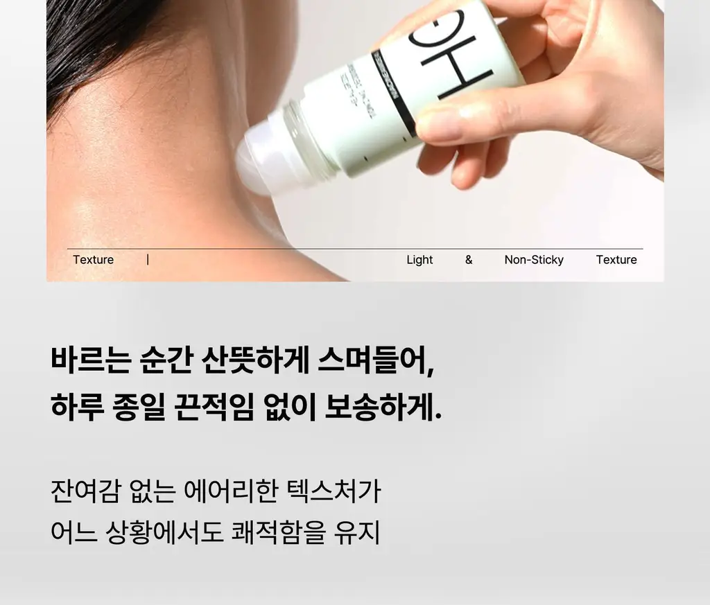 [착색 케어/톤업] 힐그리즈 나이아신아마이드 4% 토닝 데오드란트 50ml 상세페이지 26